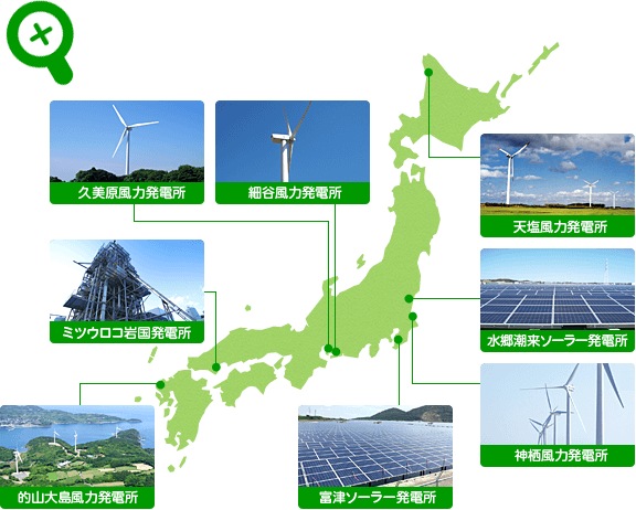 東北電力から切り替えるならミツウロコでんき ミツウロコグリーンエネルギー